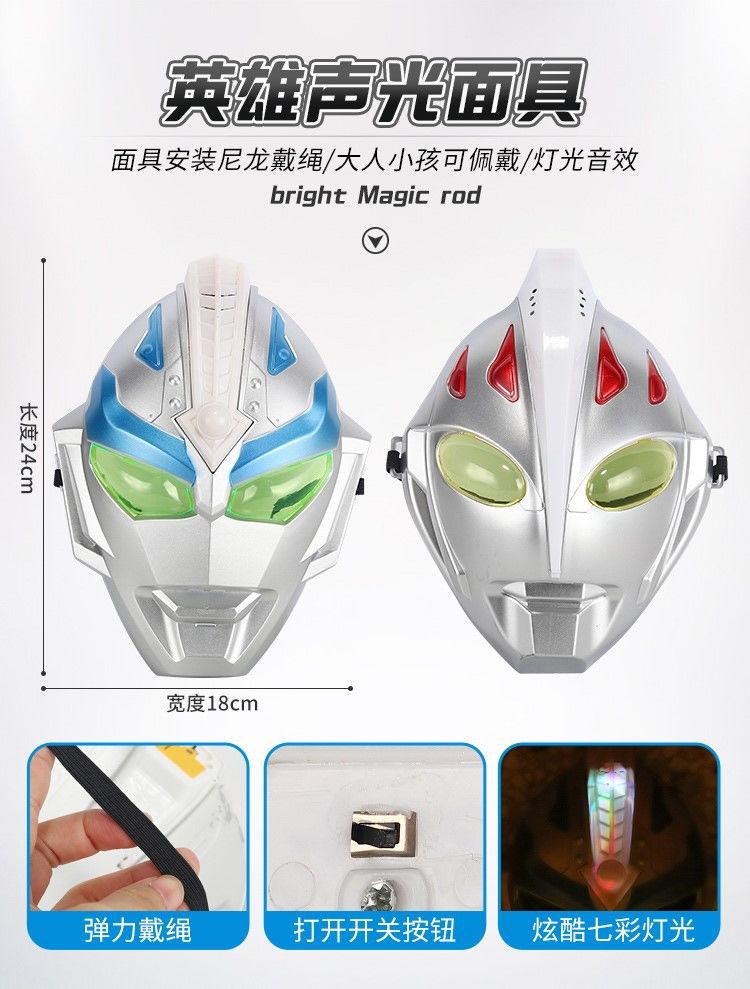 迪迦超人神光棒变身器欧布圣剑黑暗召唤器软胶人偶儿童玩具套装详情17