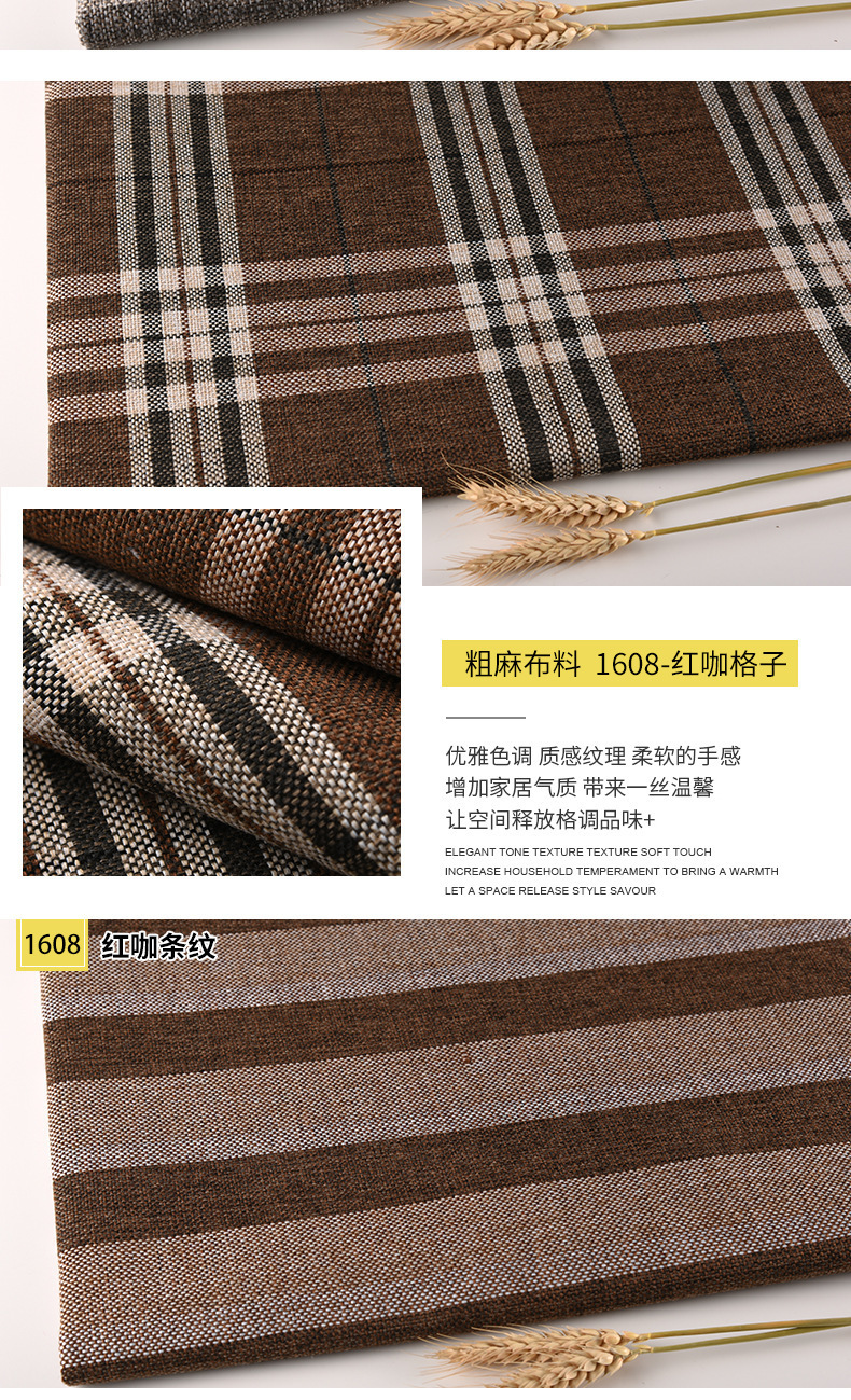 素色粗麻布料手袋布料批发涤纶抱枕坐垫车套面料亚麻沙发布料详情31