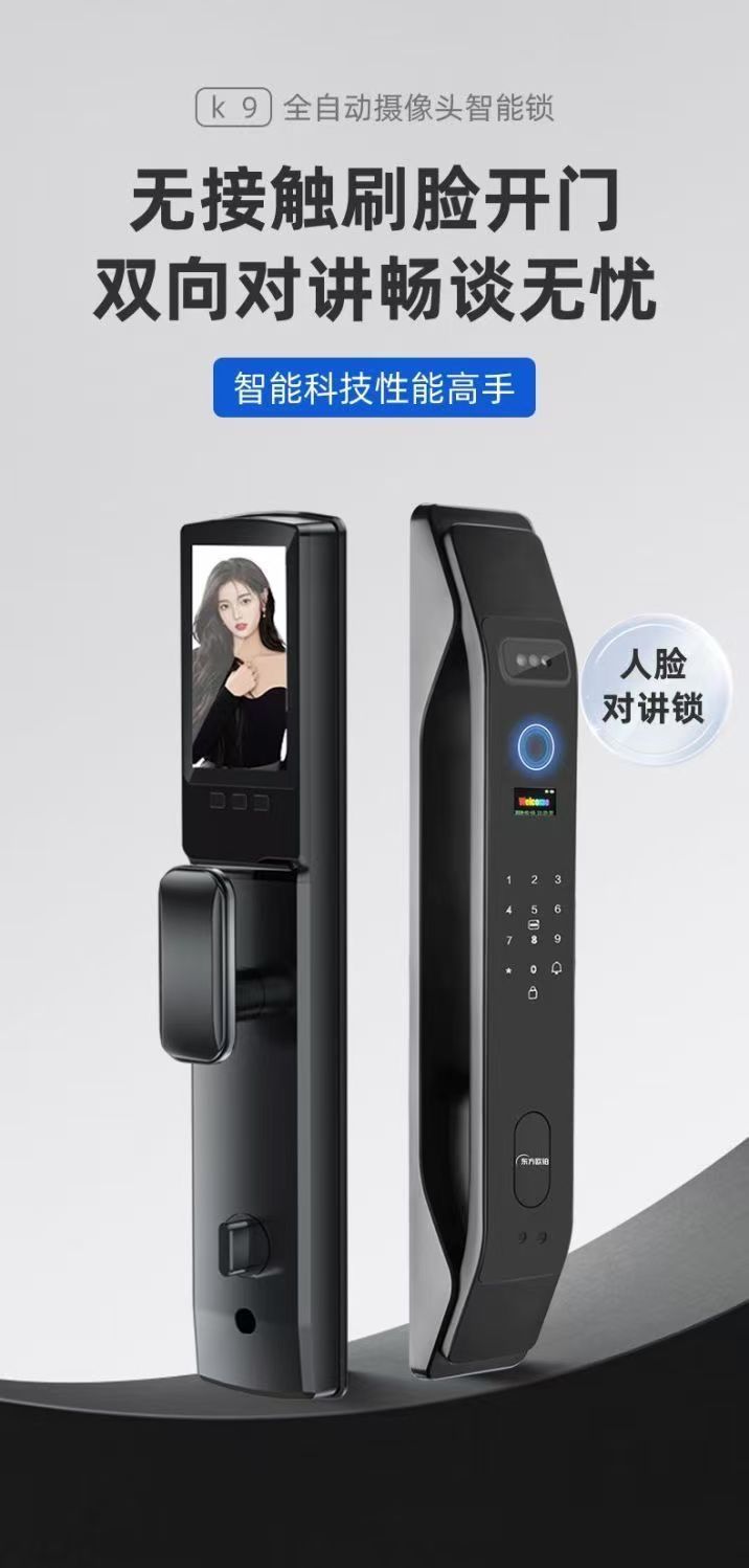 Fully automatic visual graffiti smart lock, entrance door password lock, mobile phone remote zigbee smart linkage fingerprint lock pic 14