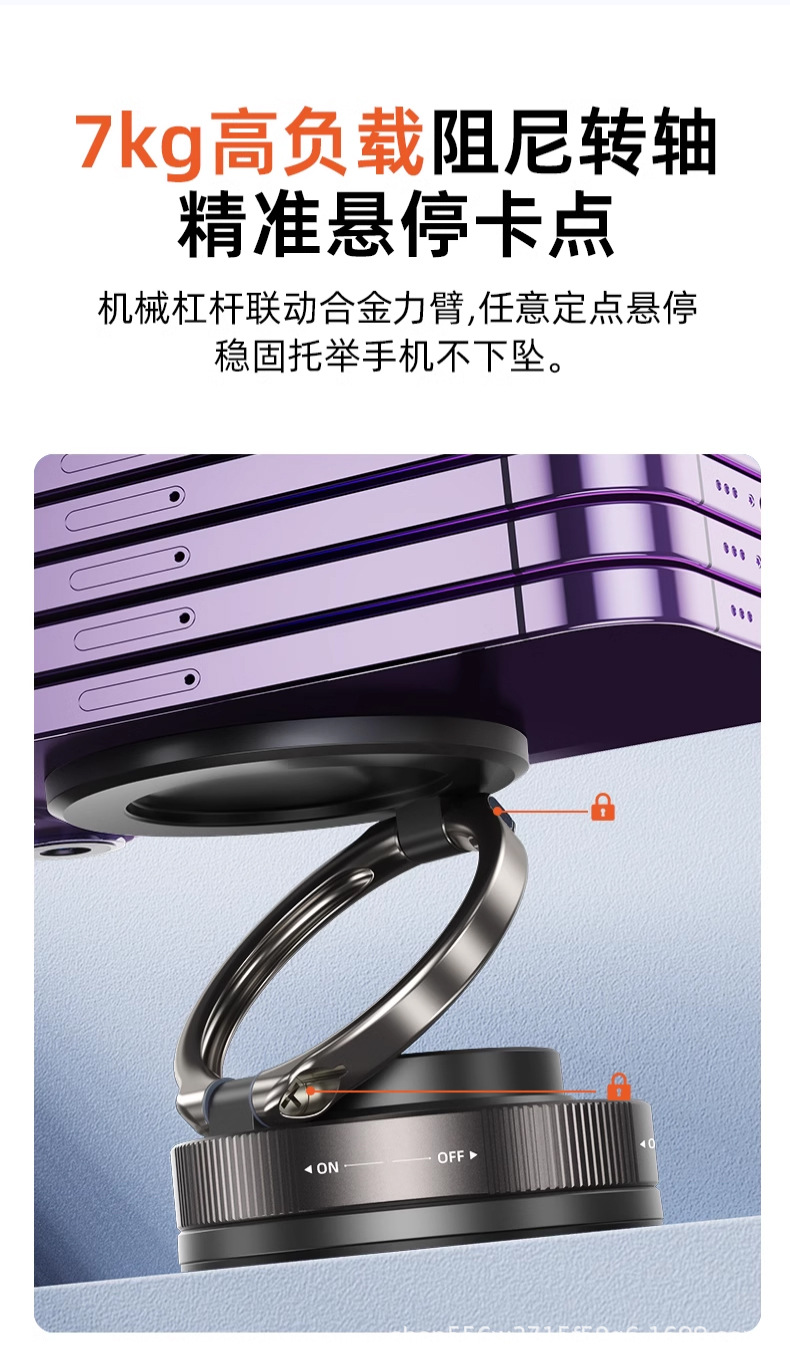 厂家直销真空吸附磁吸车载手机支架吸盘360旋转稳固防抖桌面支架详情6