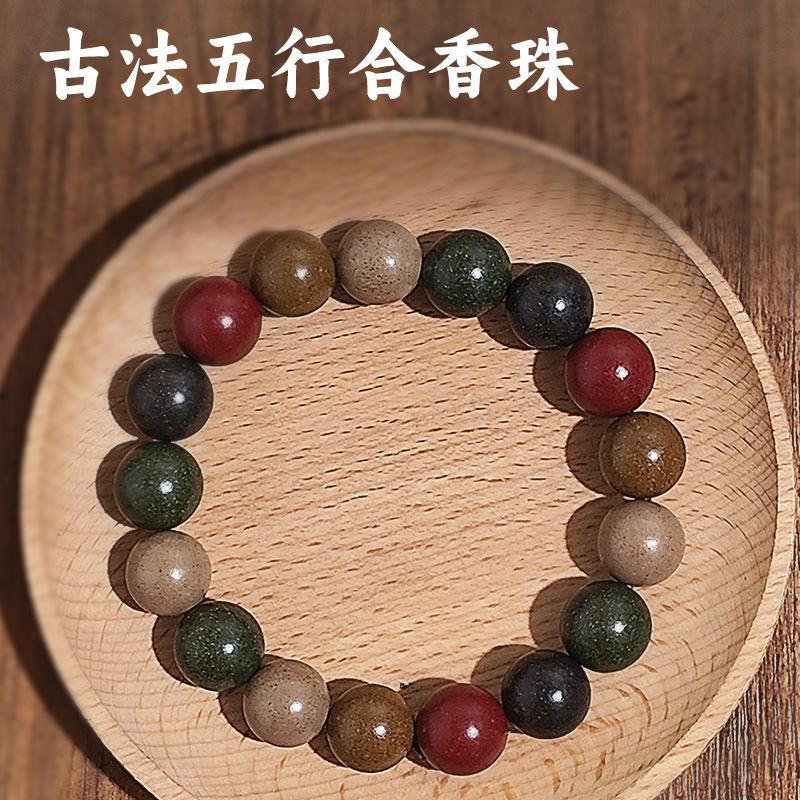 批发直销合香珠花蕊夫人手串手链批发原创设计男女款文玩玫瑰手串详情4