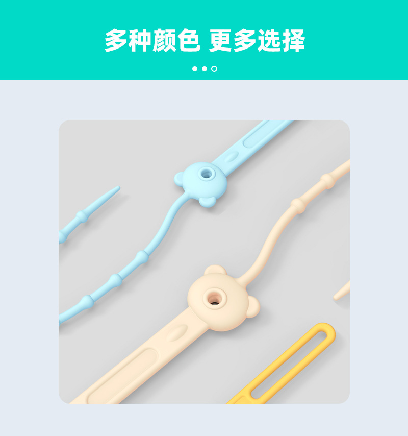 食品级硅胶婴儿防丢挂绳可水煮安抚奶嘴链宝宝牙胶咬咬乐磨牙神器详情13
