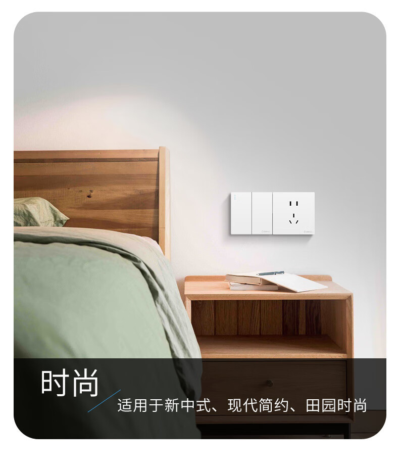 国际电工86型16a插座家用3插大功率一开带三孔空调热水器专用插座详情4