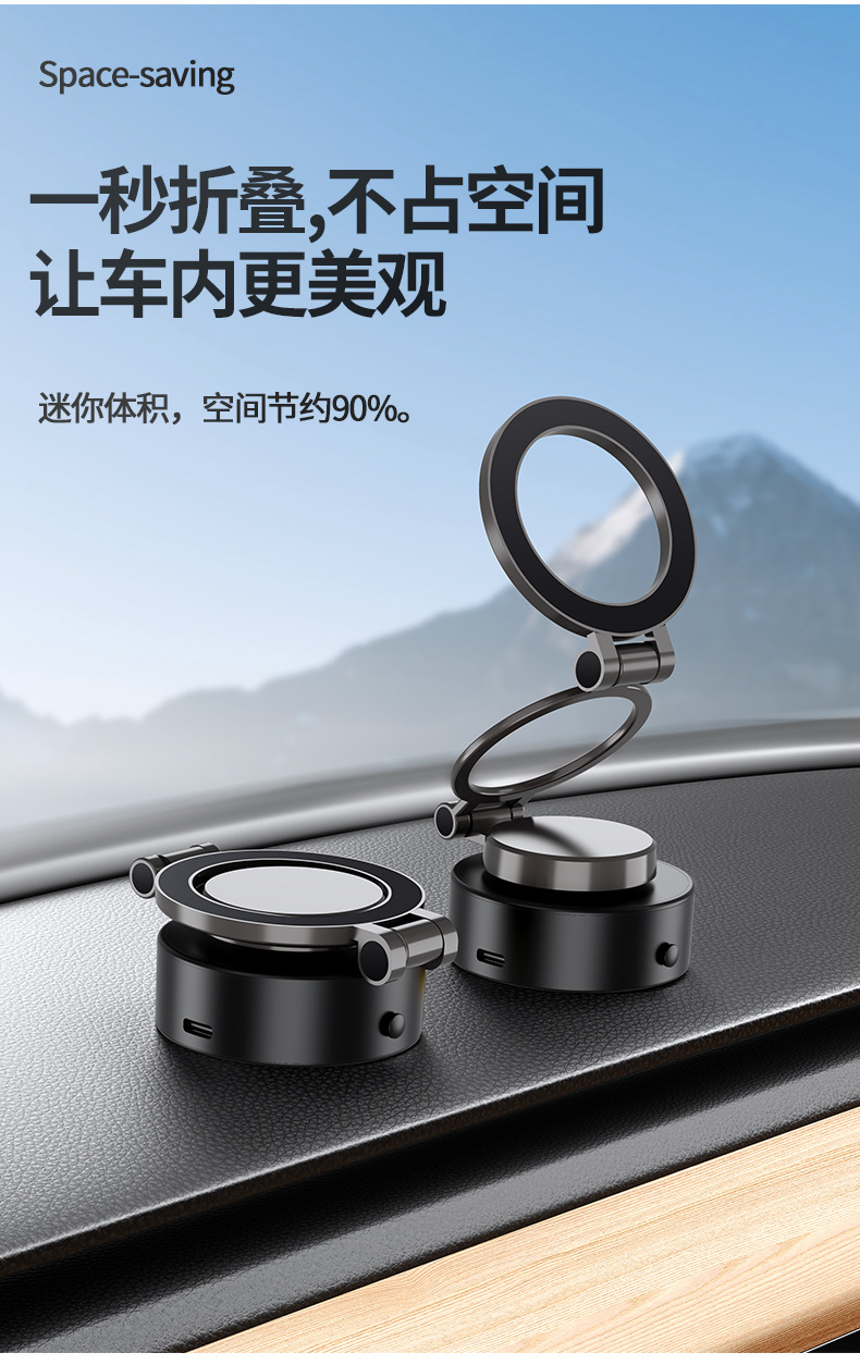 2025新款可伸缩磁吸式车载手机支架真空吸附导航黑科技车载支架详情3