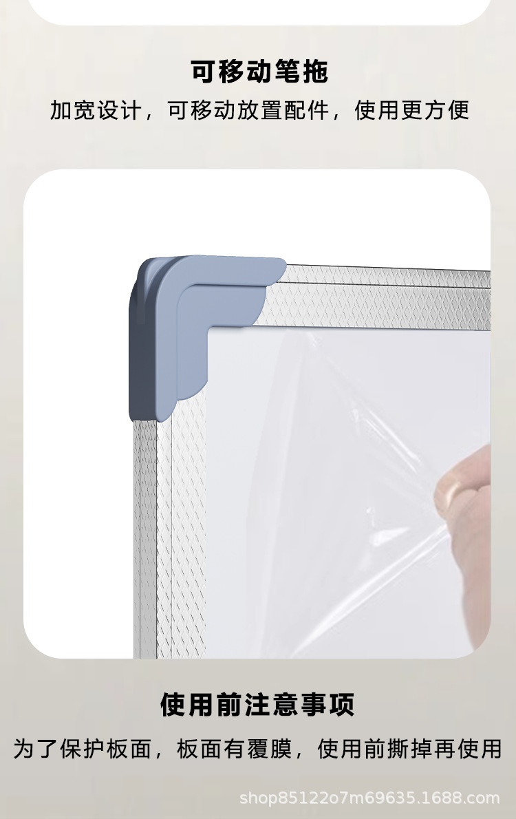 挂式双面白板写字板小黑板家用办公会议教学可擦写黑板贴磁性白板详情12