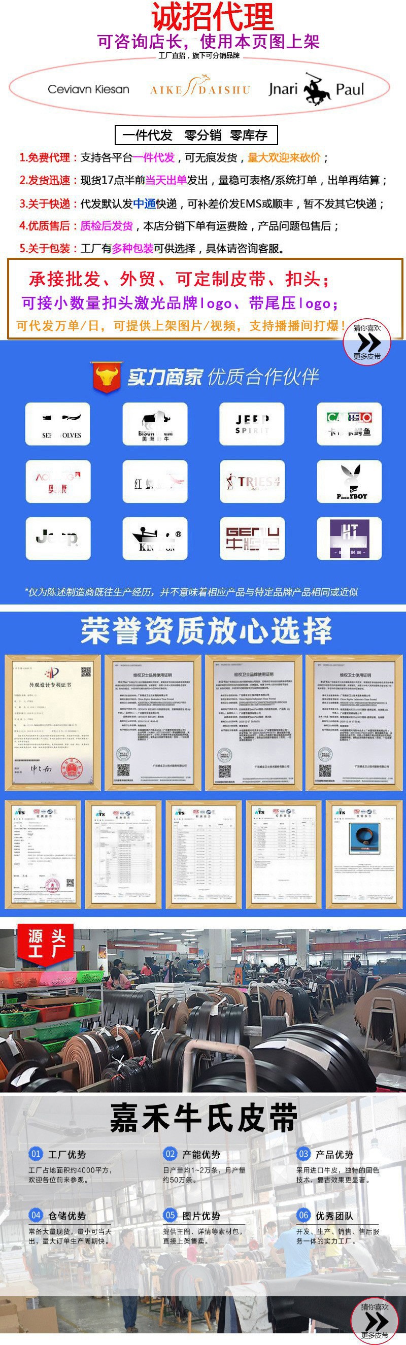 礼盒】2023直播新款无牙自动扣男士商务高端皮带西装裤腰带青年礼详情1