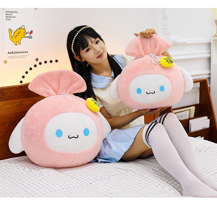 新款节日福袋抱枕毛绒玩具创意家居摆件呆萌公仔儿童陪睡玩偶批发详情19