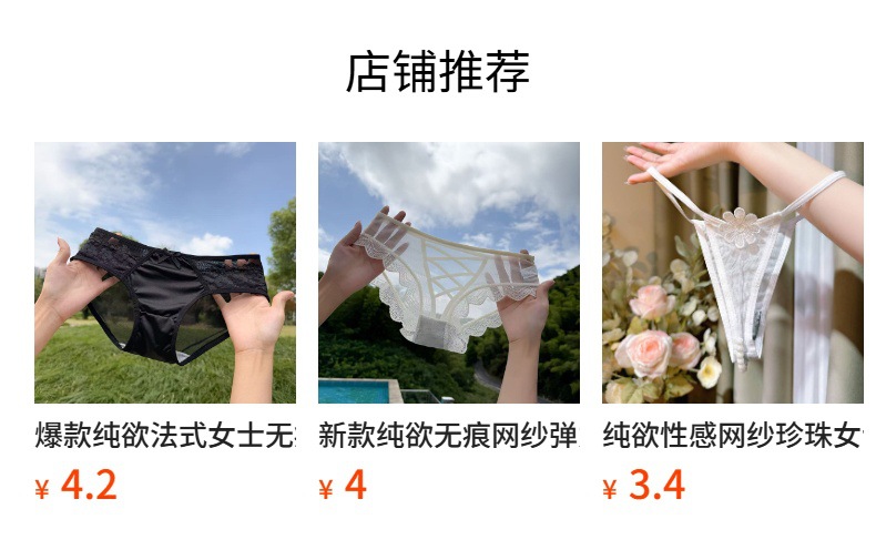 Best-selling women's lace underwear: comfortable, breathable, hip-hugging, thin-band, cross-cut, mid-waist underwear for women pic 39