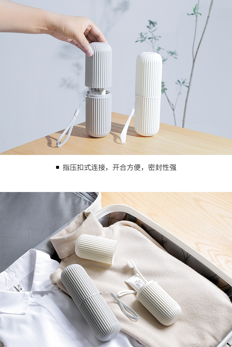 Travel mouthwash cup, toiletry cup, toothbrush and toothpaste storage box, portable travel brushing cup, travel toiletry set pic 7