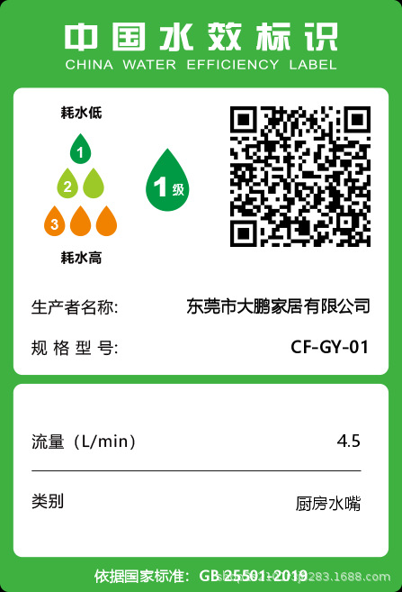 全铜阳台洗衣池水龙头单冷洗衣盆洗衣台洗衣槽万向旋转防溅水冷热详情22