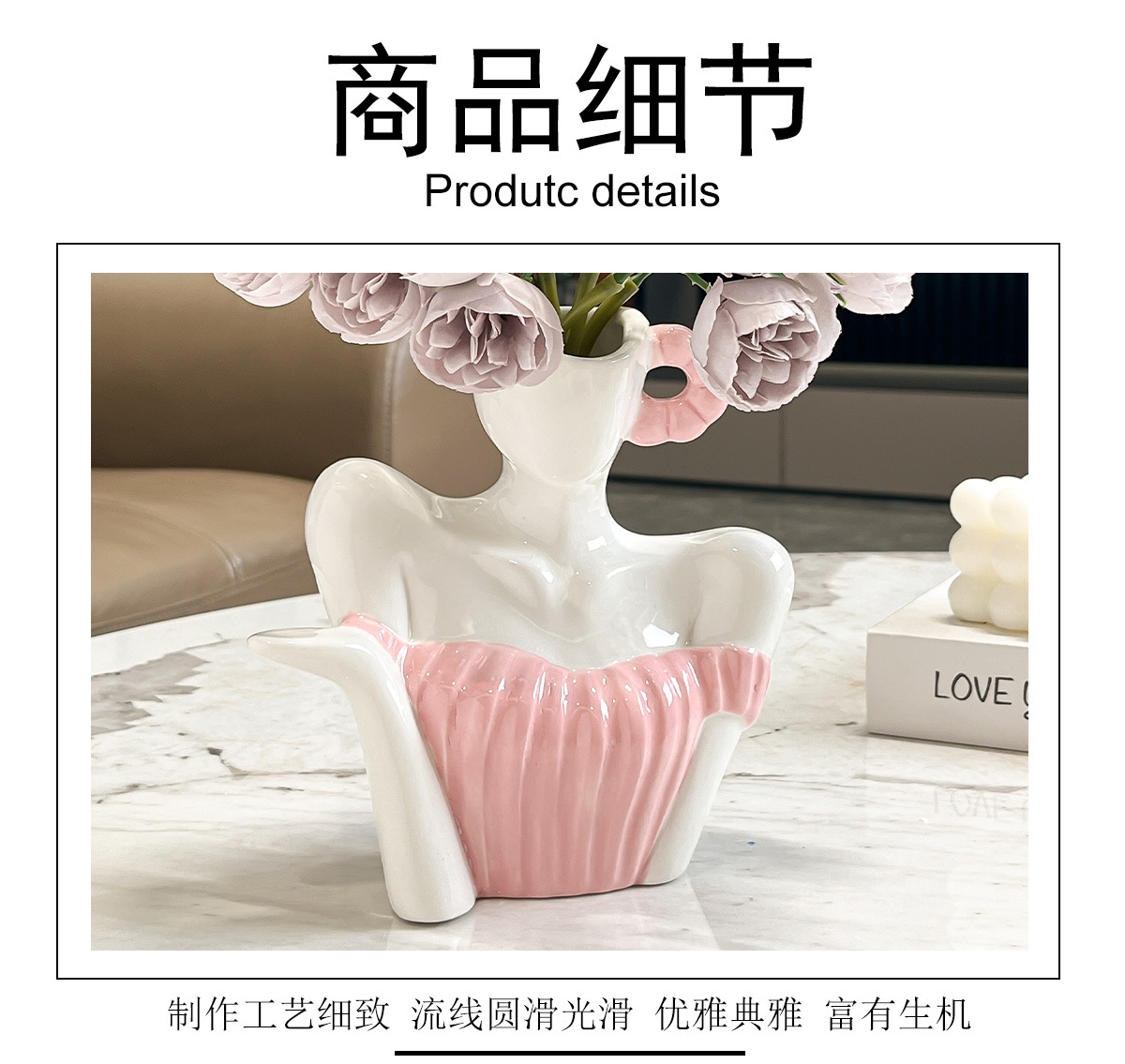 批发ins风艺术锁骨陶瓷花瓶装饰摆件玄关桌面客厅工艺品摆设礼物详情10