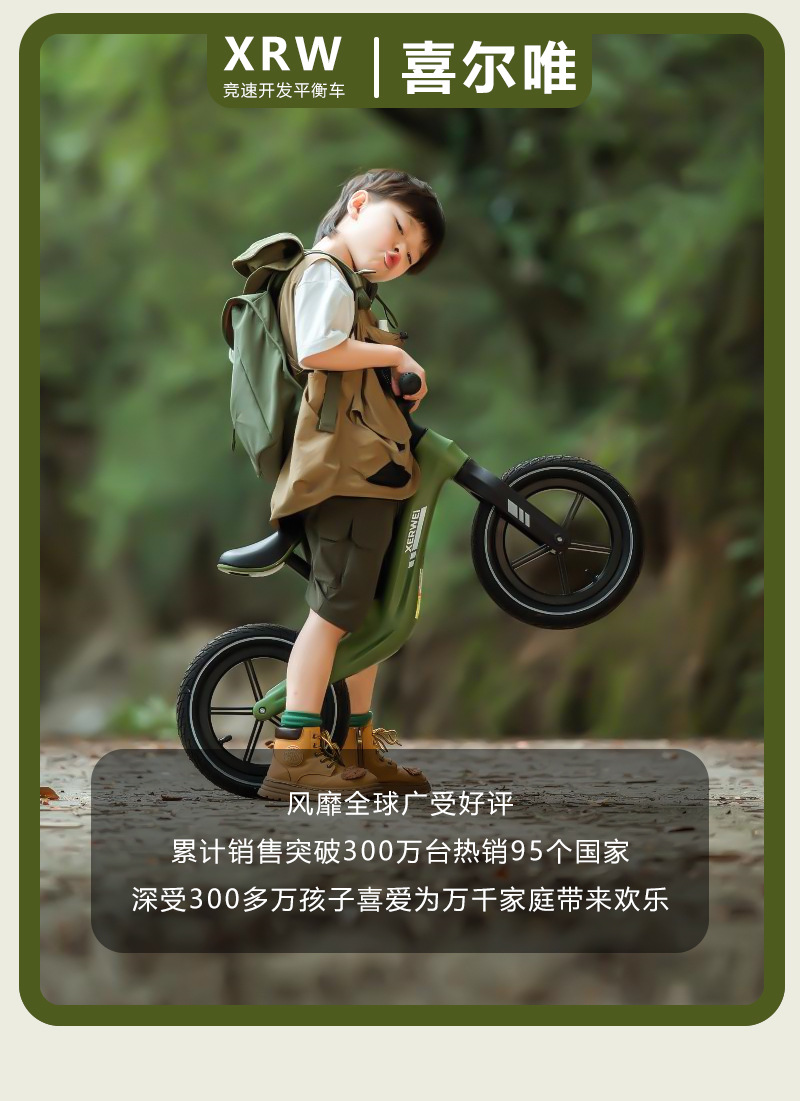 平衡车儿童1-3岁3到6岁儿童滑行车无脚踏平行车小孩溜溜车2岁入门详情11