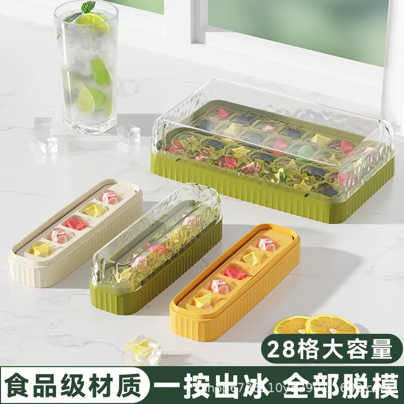 新款家用带盖密封按压冰格冰块模具易脱模制冰盒冰块模详情6