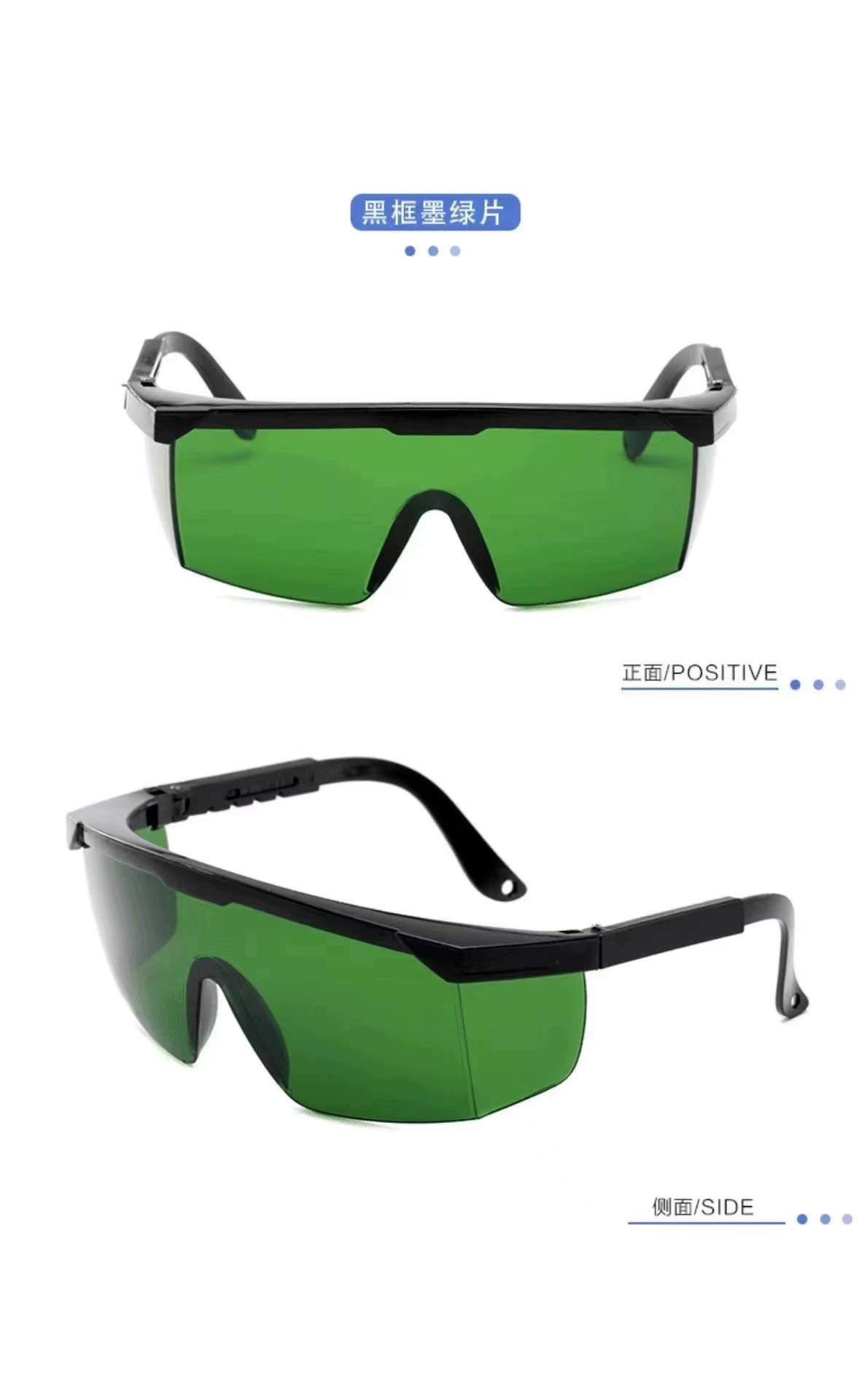 多功能彩色护目镜可伸缩调节镜腿男女户外骑行运动防风防尘防护镜详情5