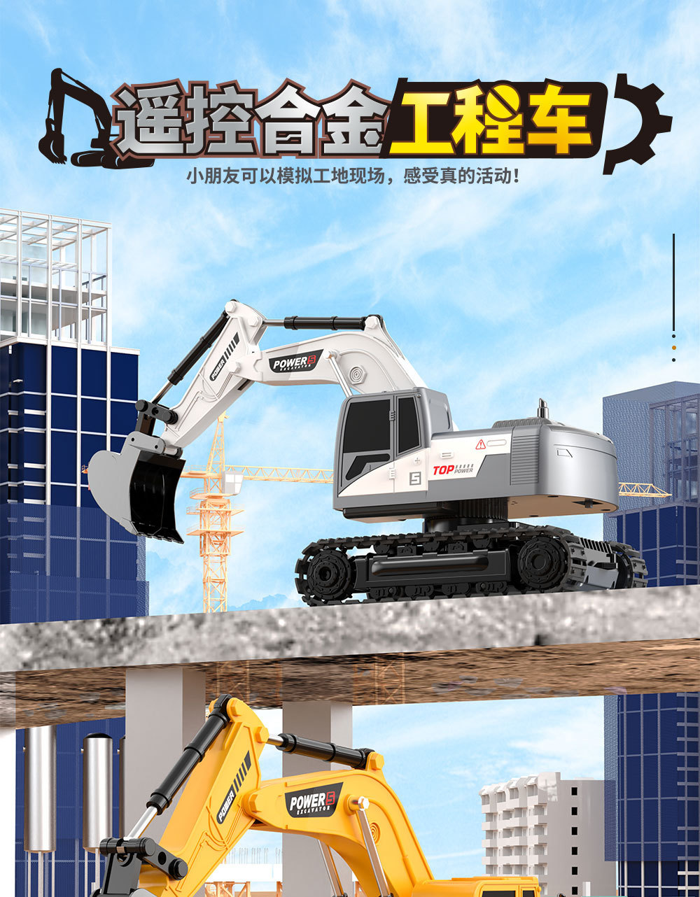 Alloy engineering vehicle, electric remote control excavator, 11-way excavator, truck, reciprocating bulldozer, inertial toy pic 1