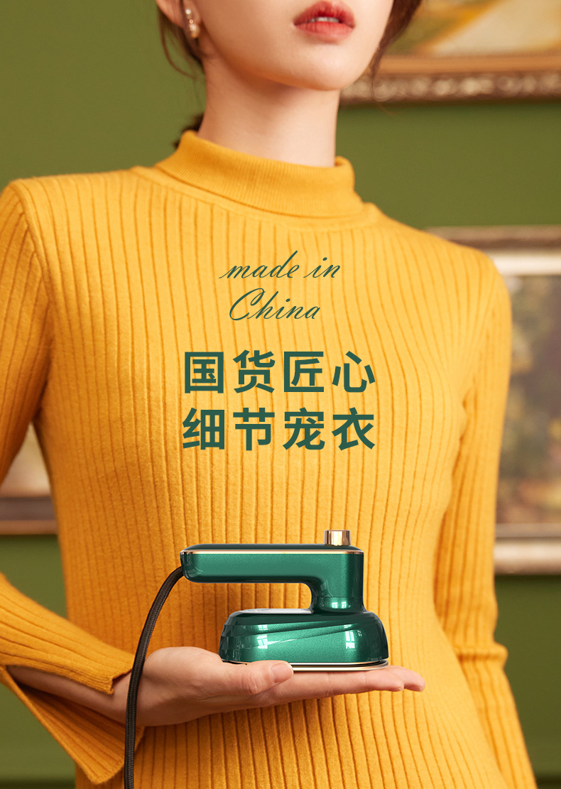 志高熨斗家用手持小型挂烫机电便携式宿舍迷熨烫衣服你小功率神器详情14