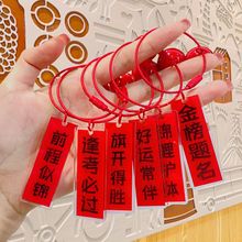 可爱米奇公仔流沙钥匙链漂浮液体挂饰钥匙圈包包挂件亚克力钥匙扣详情15