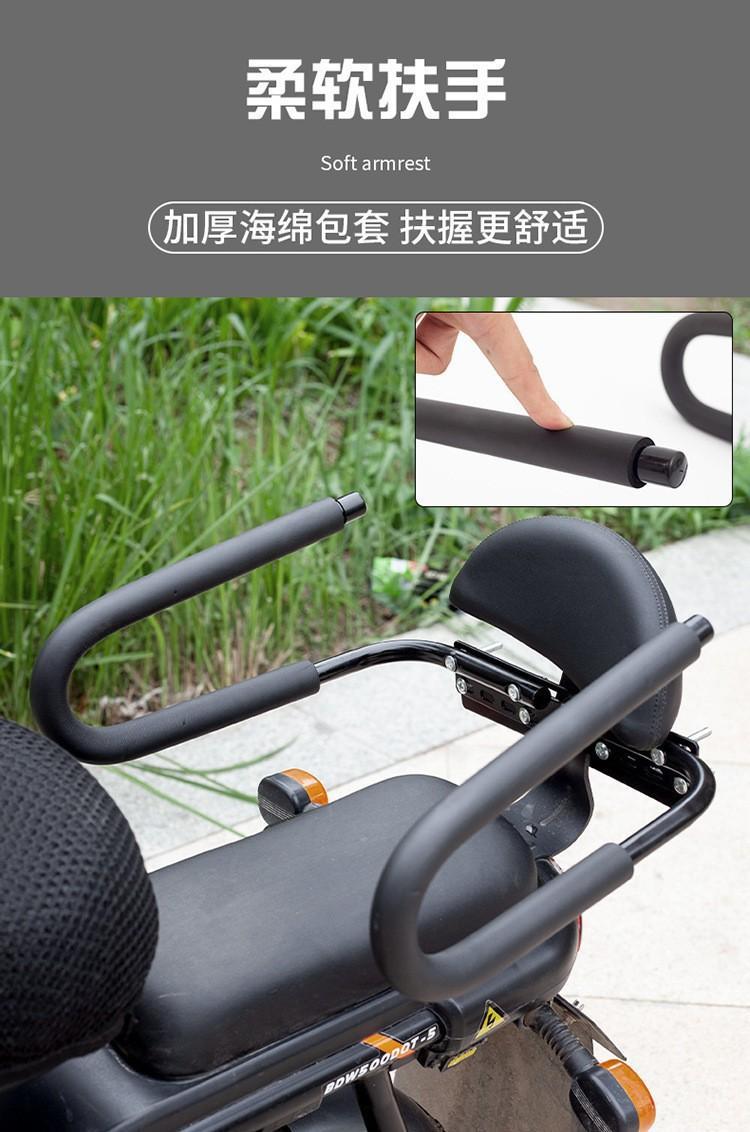 Venta al por mayor barandilla eléctrica de moto para niños barandilla trasera scooter eléctrico scooter eléctrico accesorios protección de seguridad pic 6