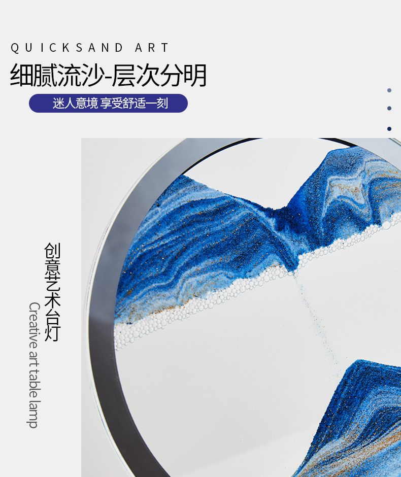 跨境爆款流沙灯客厅办公室沙漏灯酒店桌面装饰流沙摆件小夜灯详情5