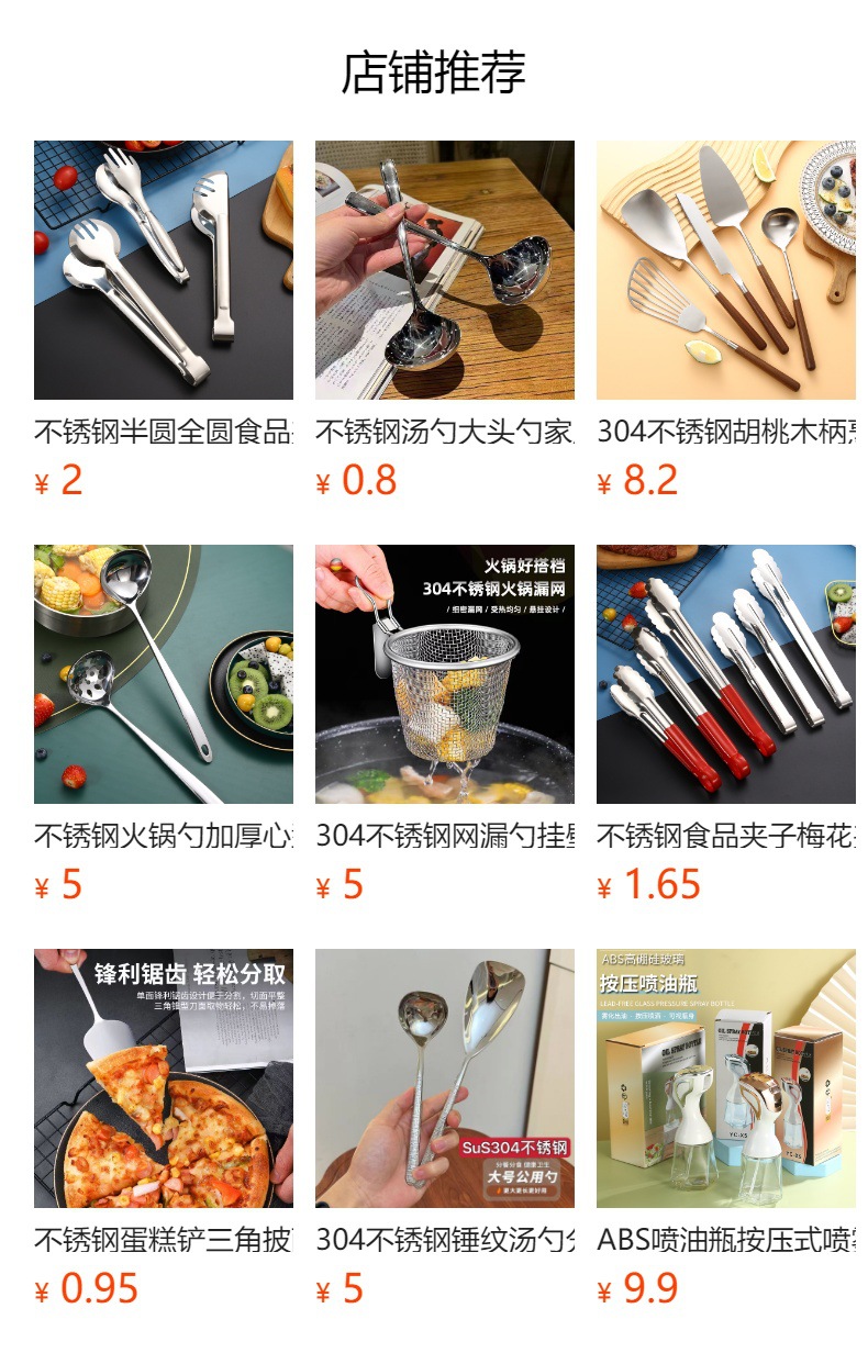 304不锈钢喷油瓶按压式喷雾家用厨房食用油醋烧烤防漏玻璃喷油壶详情2