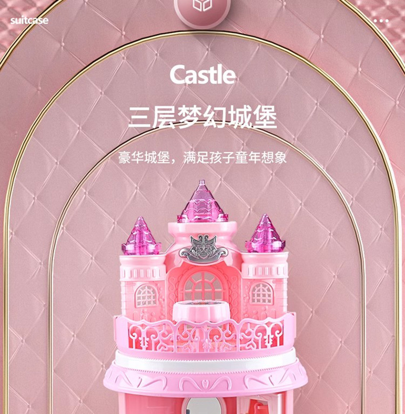 Princess dreamy luxury bedroom toy house Little girl playing house Simulation exquisite castle suitcase Girl toys pic 6