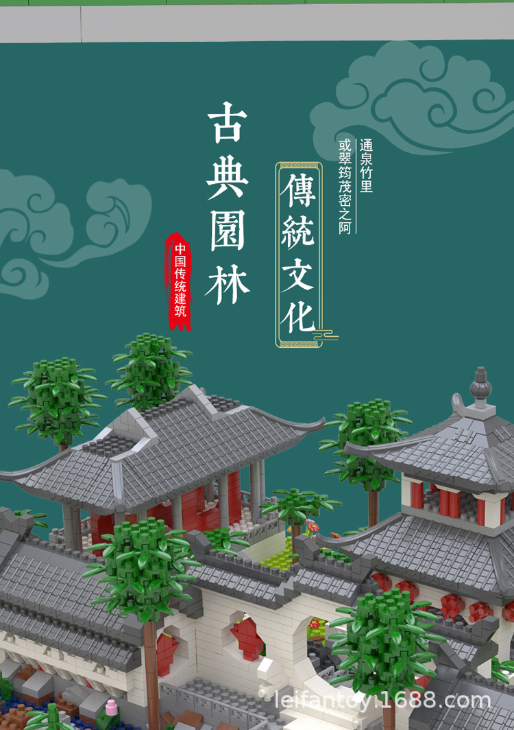 Large-sized Suzhou Dream Garden Chinese-style architectural puzzle micro-particle assembly building block toy gift display model pic 10