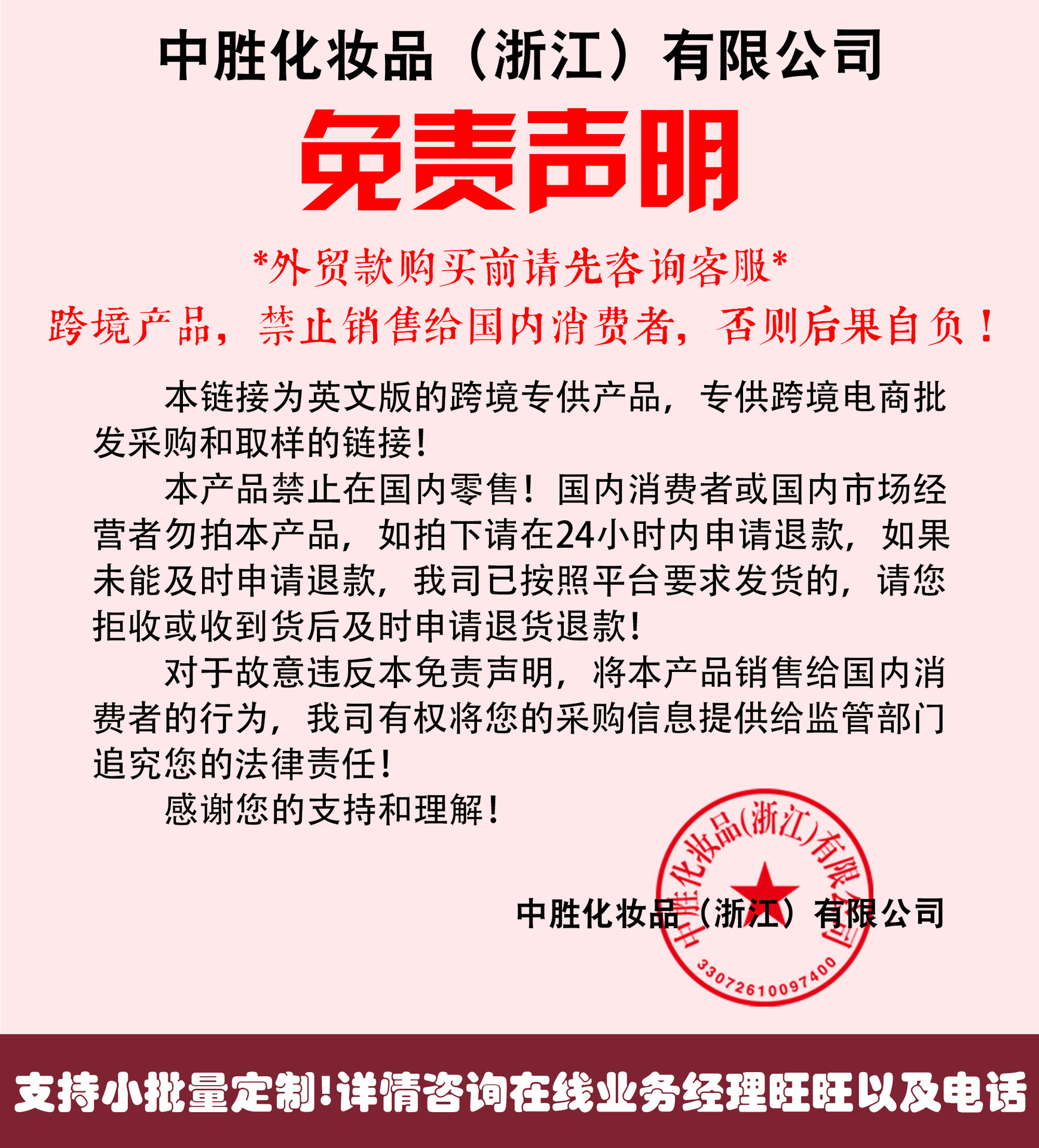 DROHOO跨境彩妆工厂哑光雾面易上色不粘杯唇彩外贸专供代加工详情2