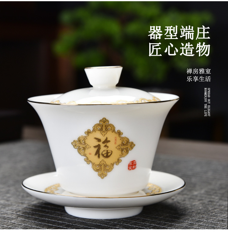 Sheep fat jade white porcelain covered bowl Gongfu tea set, business office ceramic gift complete set, home living room tea cup pic 13
