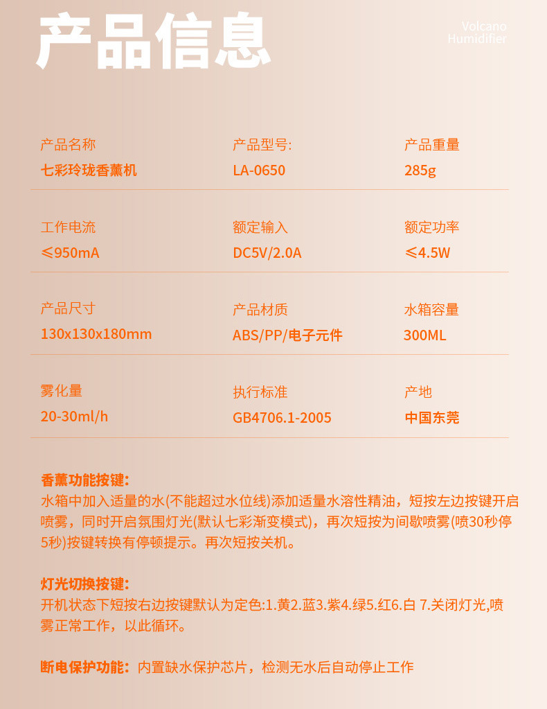 2025新款香薰机卧室精油专用小型自动喷香家用扩香氛机雾化加湿器香薰机详情12