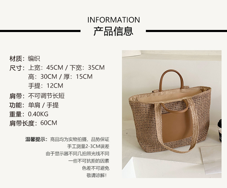 韩国超火爆款草编包包女2024新款夏天淑女手提包大容量单肩腋下包详情3