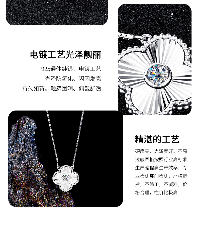Zhuoheng selects the new 2026 four-leaf clover necklace for women, a sweet, niche and light luxury necklace, as a birthday gift for your girlfriend Moissanshi pic 13