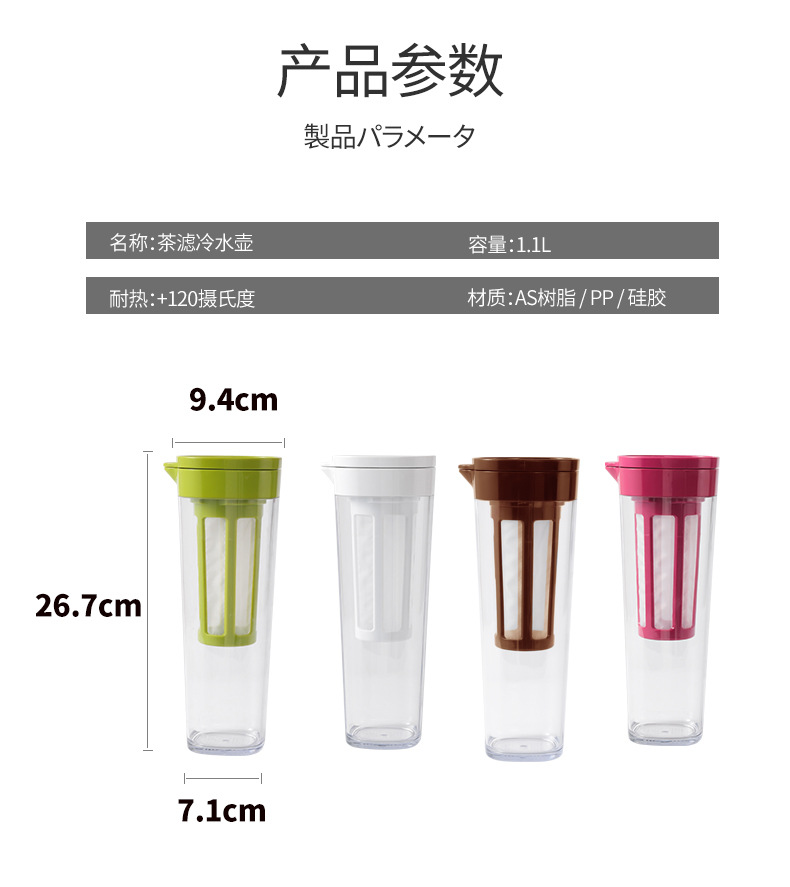 冷萃咖啡壶手冲家用冷萃瓶冷泡果茶壶冷淬冰萃美式冰滴壶冷萃杯详情31