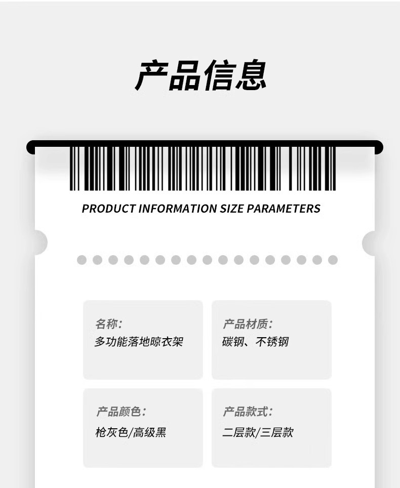 【同款低价】家用落地晾衣架翼型衣架室内跨境带轮晒衣架折叠挂衣杆晒被子神器详情15