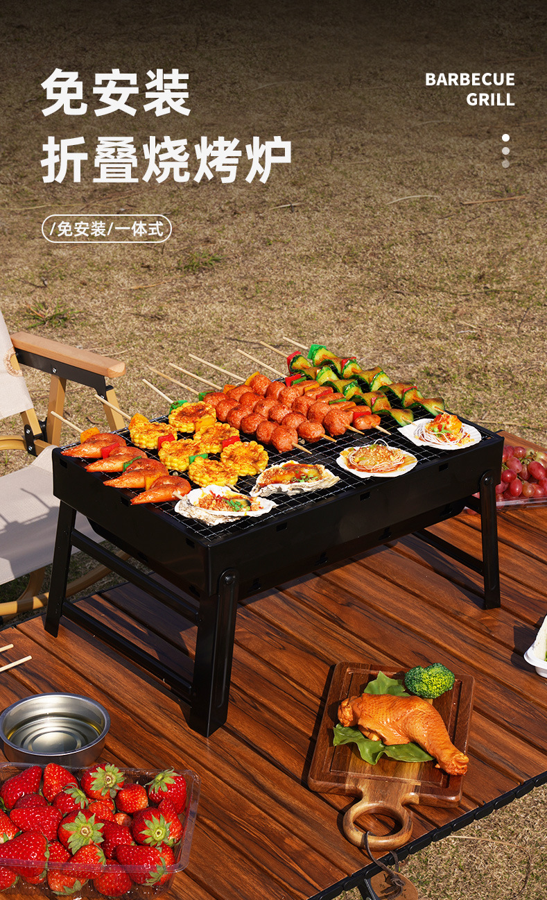 Zibo barbecue black steel barbecue grill, outdoor thickened foldable barbecue rack, portable hand-held simple barbecue grill pic 1
