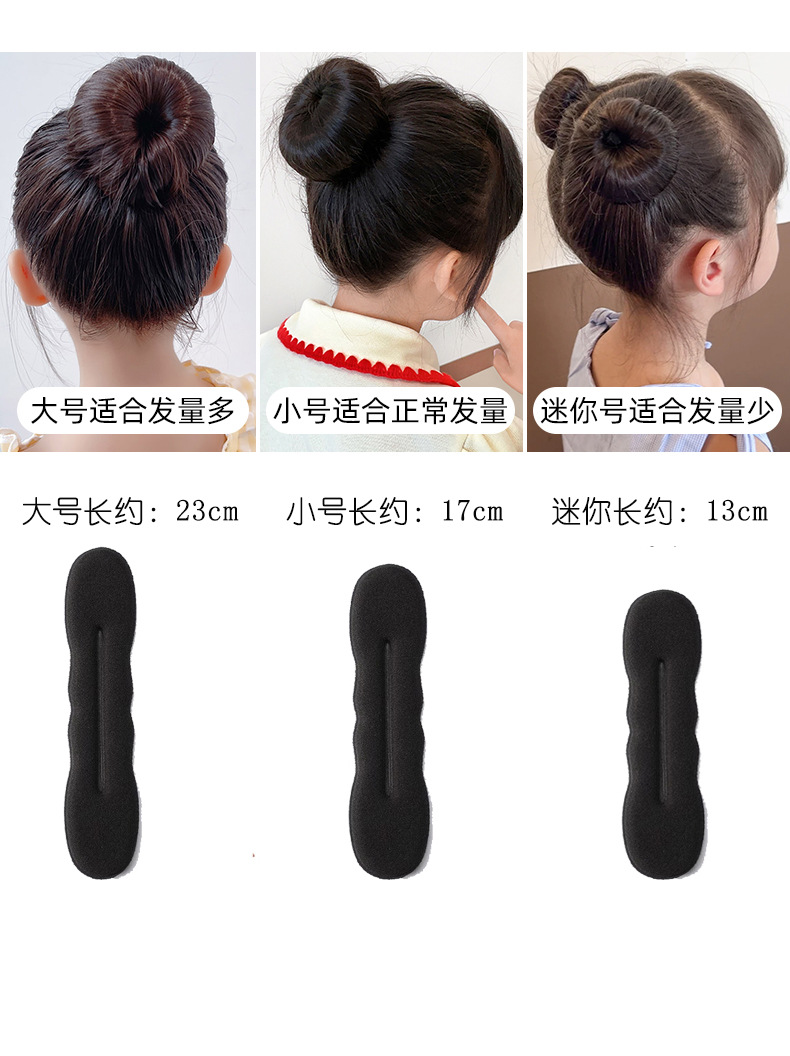 盘头发的器具懒人简约蓬松盘发器女头饰绑发圈发夹扎丸子头的发饰详情14