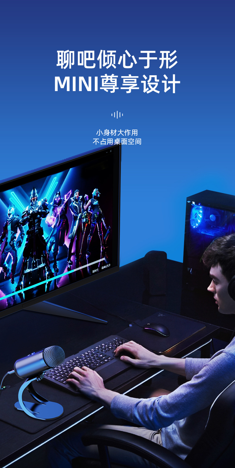 时尚部落K歌直播麦克风 台式电脑USB有线话筒 游戏会议录音麦降噪详情9