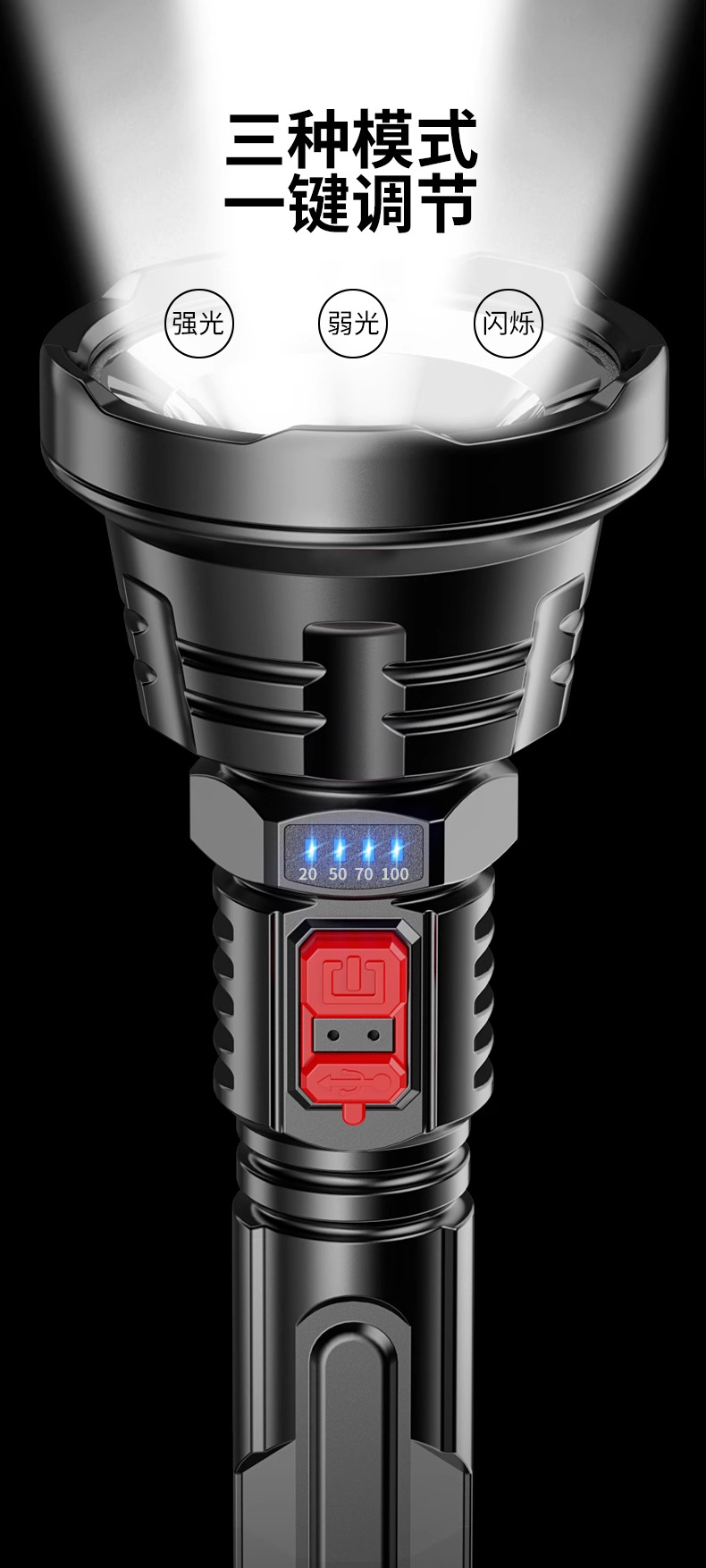 The upgraded new P50 led special forces flashlight features a powerful usb charging, ultra-bright long-range portable multi-purpose flashlight pic 7