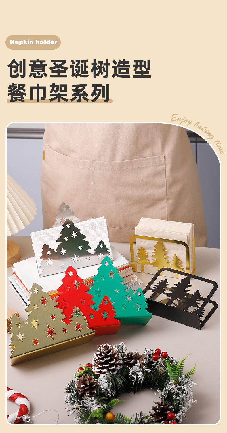 现货圣诞节系列餐巾架创意圣诞树形纸巾座餐巾座餐厅纸收纳架详情3