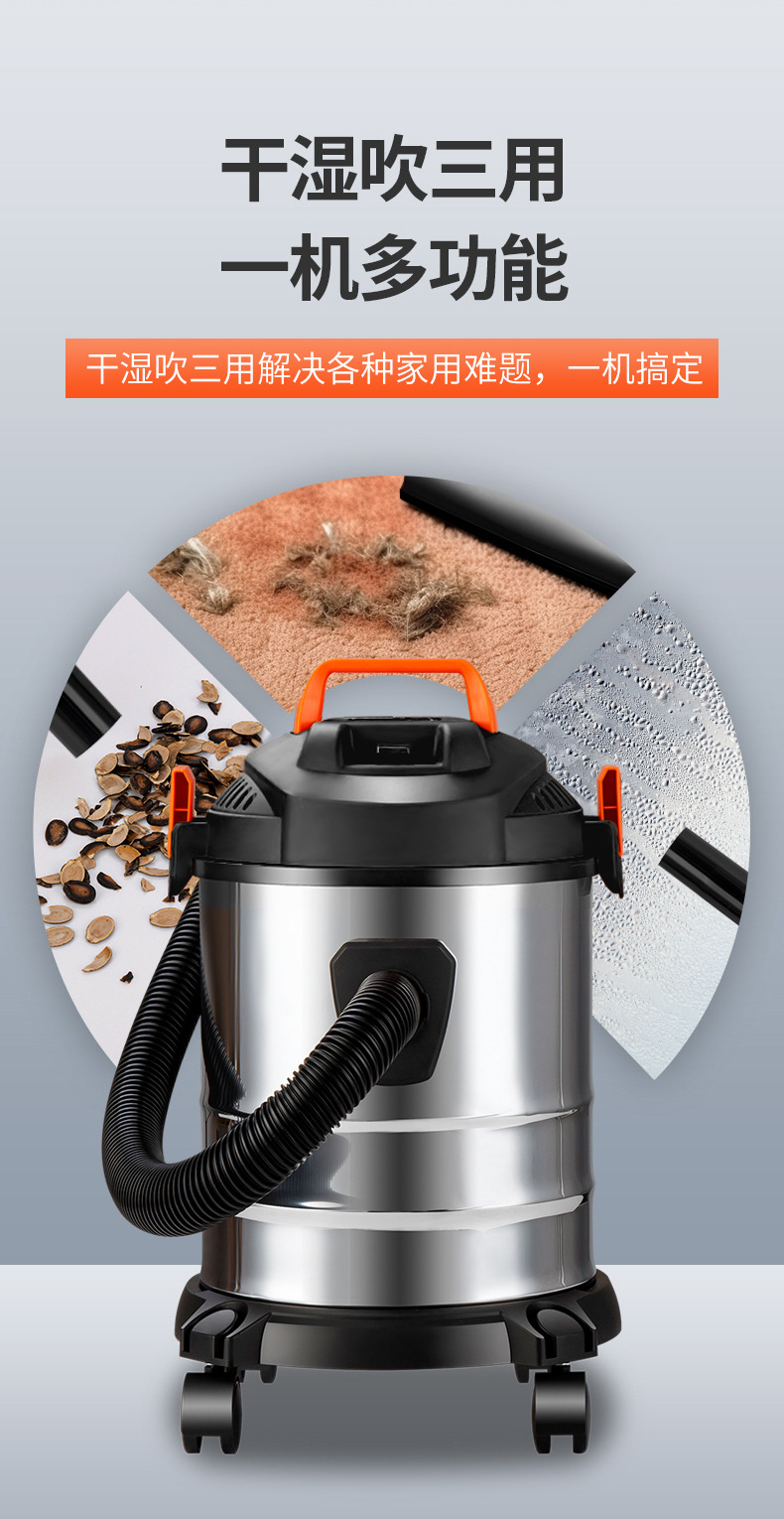 20L扬子吸尘器家用大吸力大功率干湿吹桶式吸尘器现货源头工厂详情4