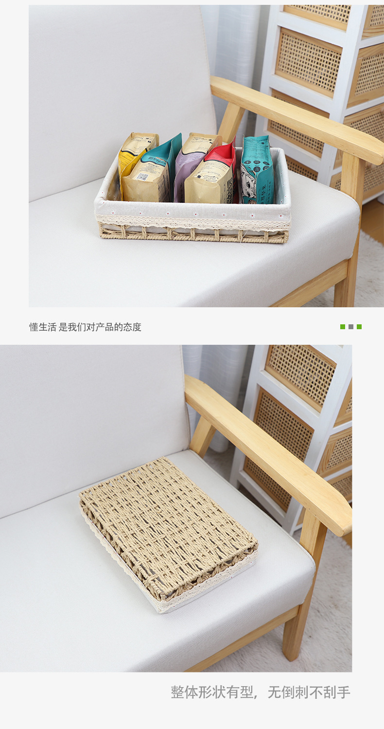 防藤编收纳篮编织带脏衣篓塑料篮子PP料收纳15L详情5