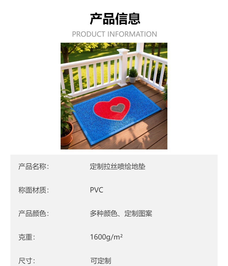 PVC拼花垫方块垫拼色地垫进门脚垫吸水防滑垫子心形地垫耐脏详情1