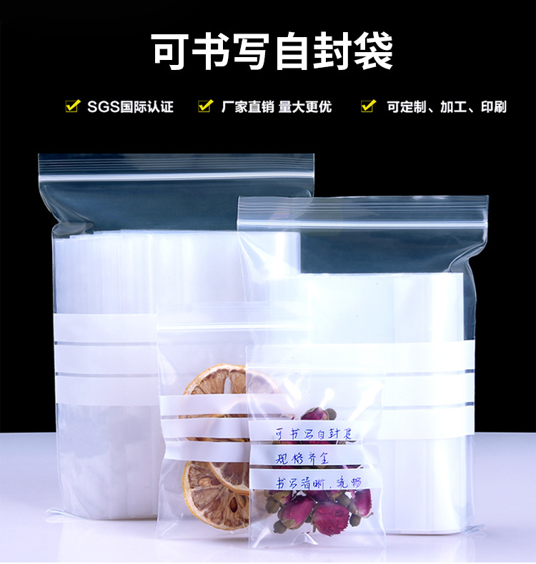 Writable self-sealing bags, sample bags for packaging, jewelry, plastic bags for Chinese and Western medicine pills, transparent sealed bags for food packaging pic 10