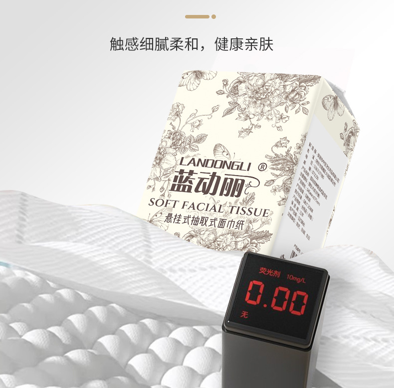 6大提悬挂式抽纸加厚装木浆大包底部抽纸巾厨房纸卫生纸擦手纸详情10