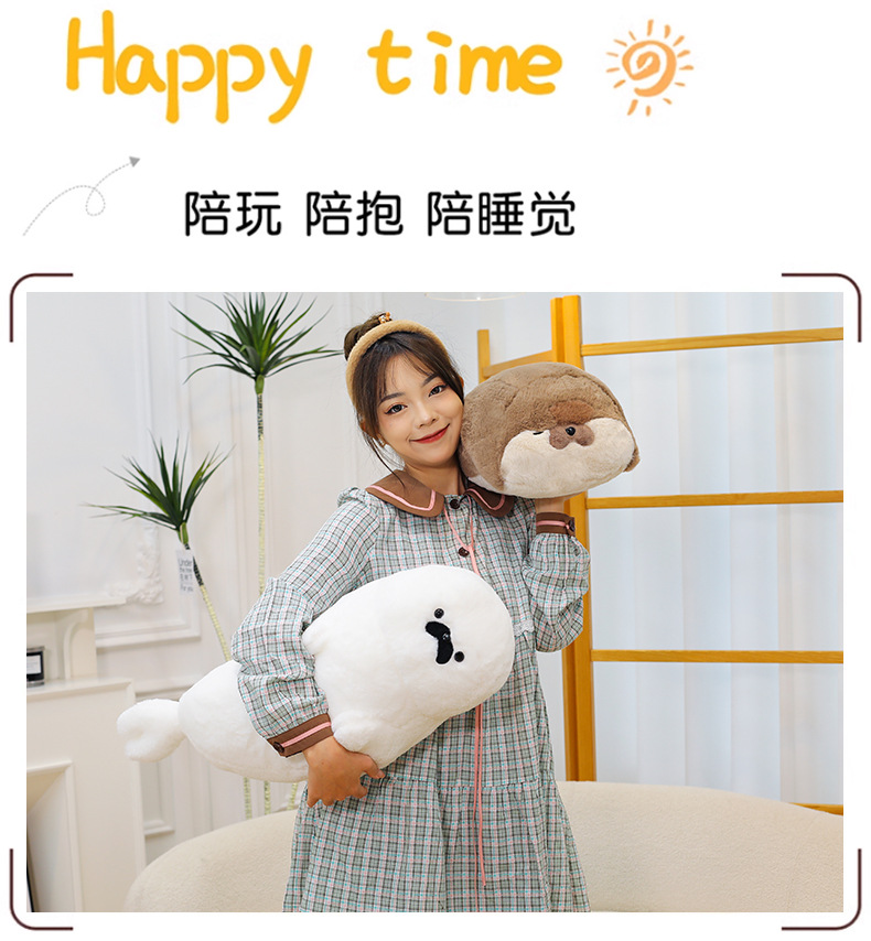 网红仿真海豹海獭公仔儿童床上玩偶抱枕毛绒玩具女生的日礼物抱枕详情15
