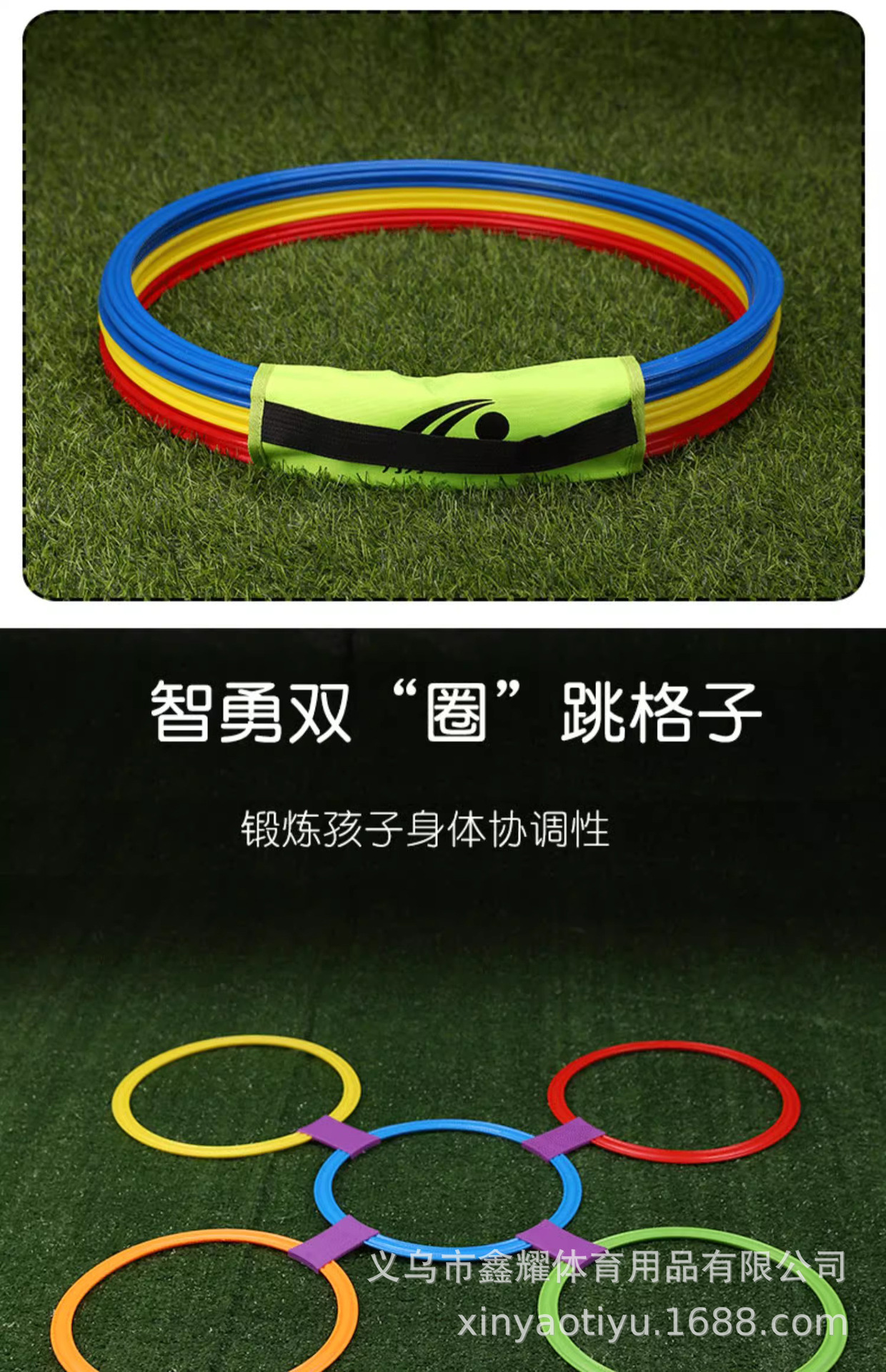 敏捷圈体能环篮球足球训练器材儿童感统跆拳道运动跳圈圈道具器材详情9