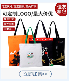Customized canvas bags, hand-held cotton shopping bags with logo printing, blank student canvas bags, single-shoulder cotton bags pic 17