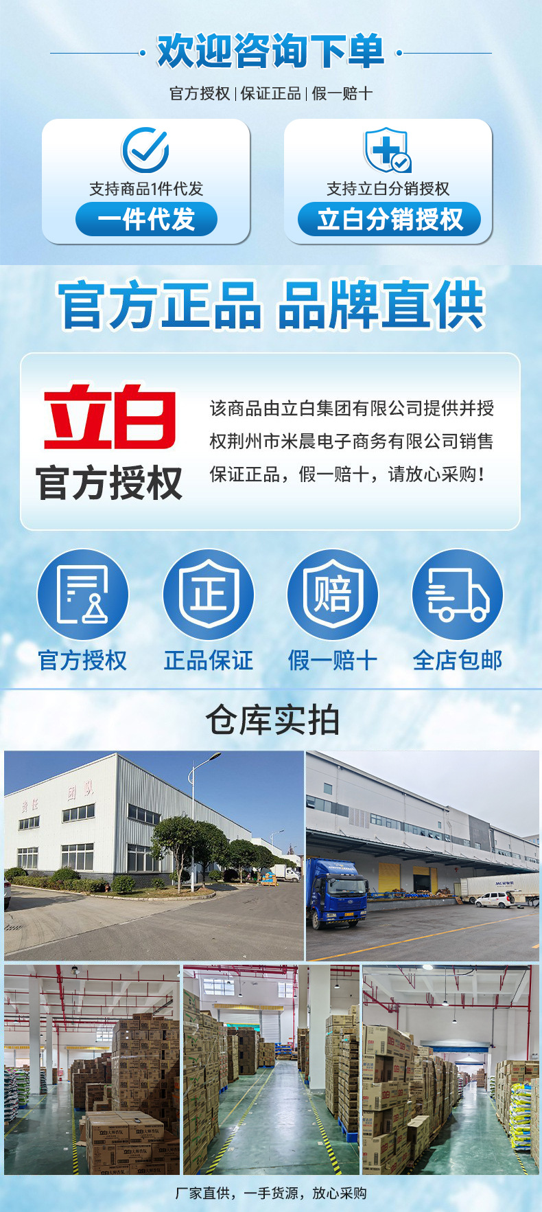 超威洁厕灵500g马桶清洁剂洁厕液酒店洗厕所除黄强力除垢去尿垢详情1