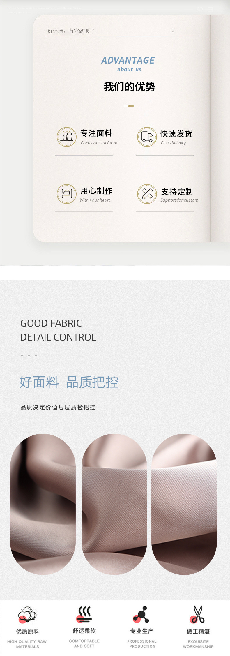 现货全涤亮面缎时装醋酸面料女装吊带连衣裙小衫睡衣布料详情2