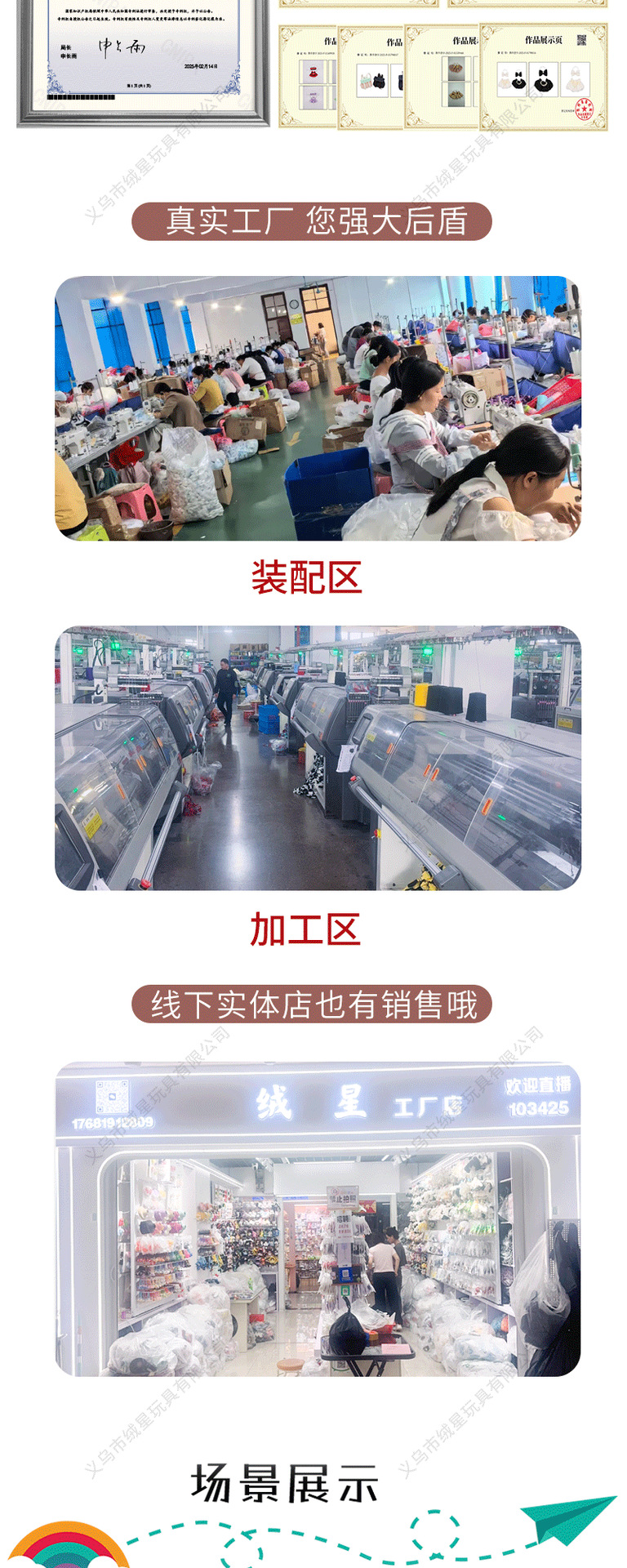 娃衣格子毛领斗篷披肩Kitty秋冬装扮迷你搪胶玩偶公仔拉布星星人娃衣详情4
