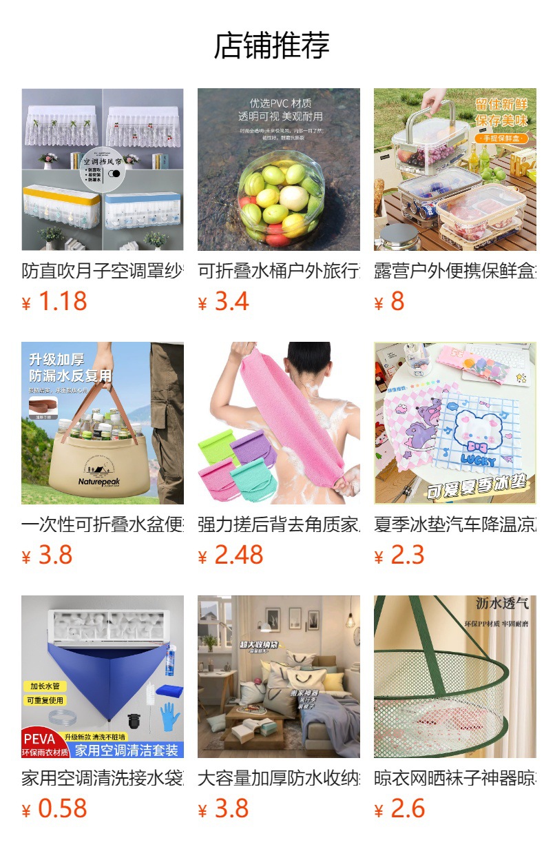 北欧风温馨耐高温台布ins桌布防水防油免洗高级感PVC格子餐桌垫布详情1